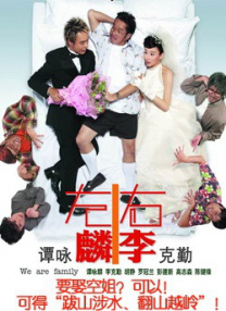 一夜七次郎在线观看